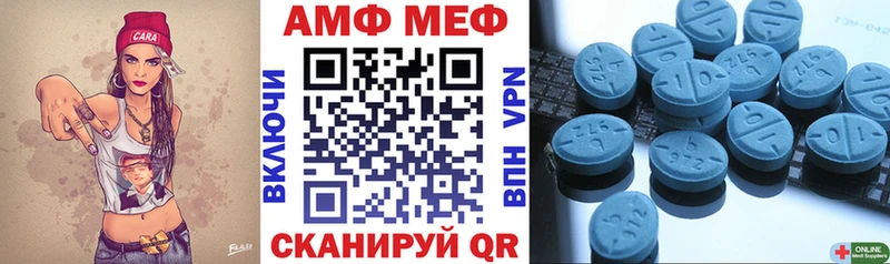 Амфетамин 97%  Новое Девяткино 