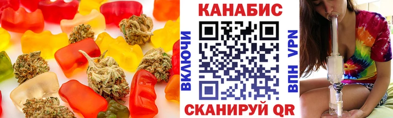 Печенье с ТГК конопля  продажа наркотиков  Новое Девяткино 