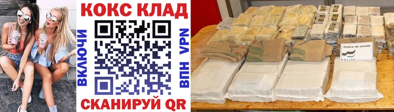КОКАИН Fish Scale ссылка на мегу зеркало Новое Девяткино