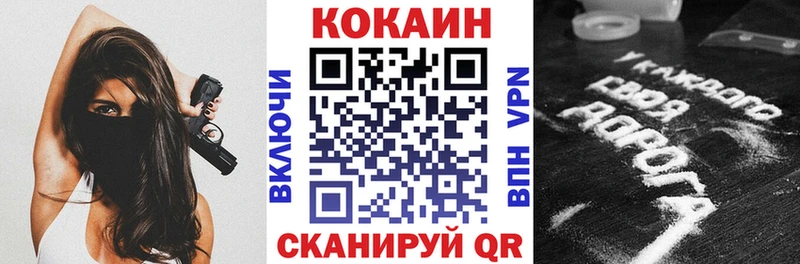 COCAIN FishScale Новое Девяткино