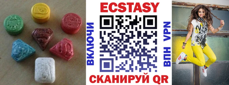 купить наркотик  Новое Девяткино  Экстази MDMA 