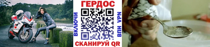 Героин афганец  гидра ТОР  Новое Девяткино 
