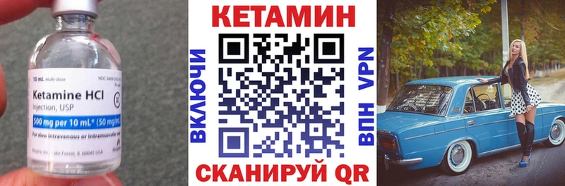 блэк спрут ссылки  Новое Девяткино  даркнет состав  КЕТАМИН ketamine 
