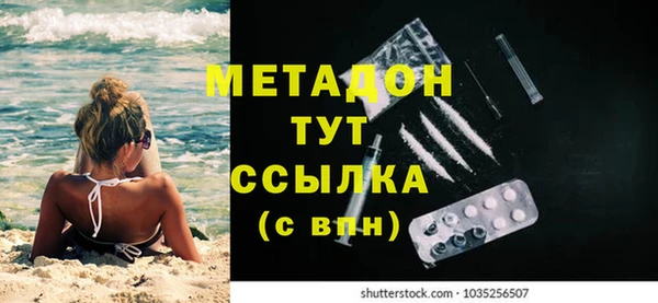 ГАЛЛЮЦИНОГЕННЫЕ ГРИБЫ Абинск