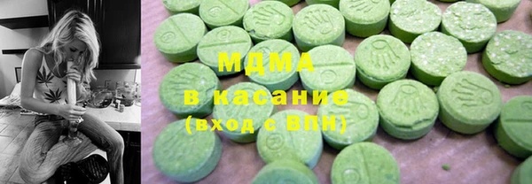 ГАЛЛЮЦИНОГЕННЫЕ ГРИБЫ Абинск