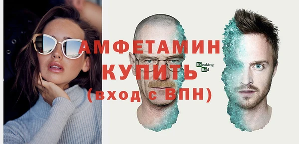 сатива Абаза