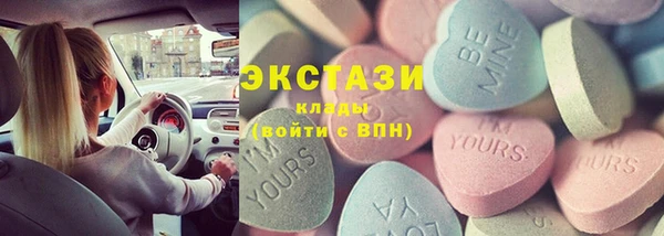 гашишное масло Абдулино