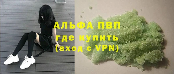 ГАЛЛЮЦИНОГЕННЫЕ ГРИБЫ Абинск
