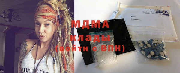 бутират Покров