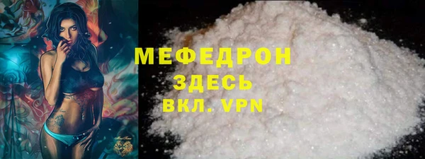 бутират Покров