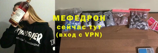 jwh Трёхгорный