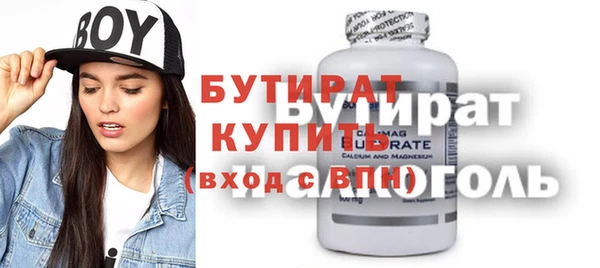 скорость mdpv Тотьма