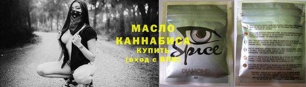 ГАЛЛЮЦИНОГЕННЫЕ ГРИБЫ Абинск