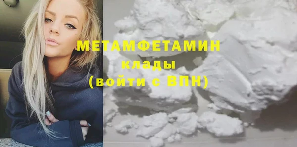 гашиш Покровск