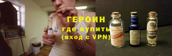 гашиш Покровск
