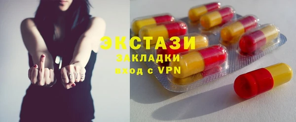 ГАЛЛЮЦИНОГЕННЫЕ ГРИБЫ Абинск