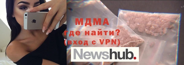 ГАЛЛЮЦИНОГЕННЫЕ ГРИБЫ Абинск