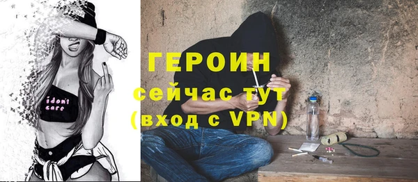 сатива Абаза