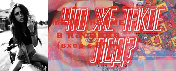 бутират Покров