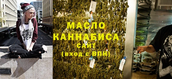 гашишное масло Абдулино