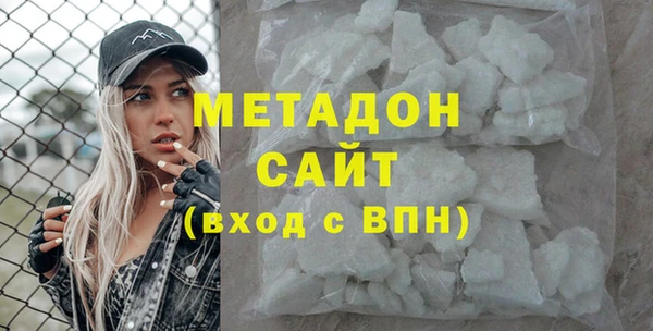 дистиллят марихуана Тосно
