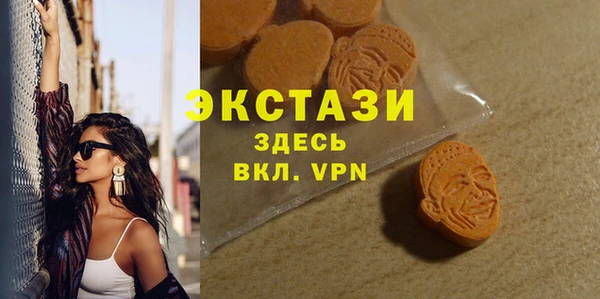 бутират Покров