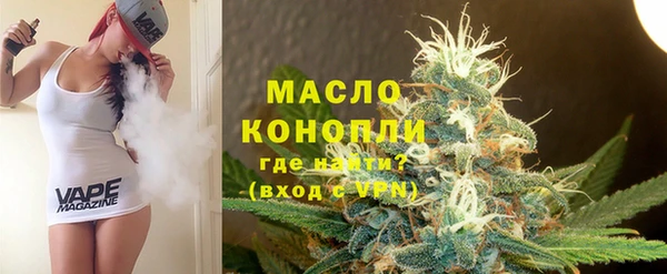ГАЛЛЮЦИНОГЕННЫЕ ГРИБЫ Абинск