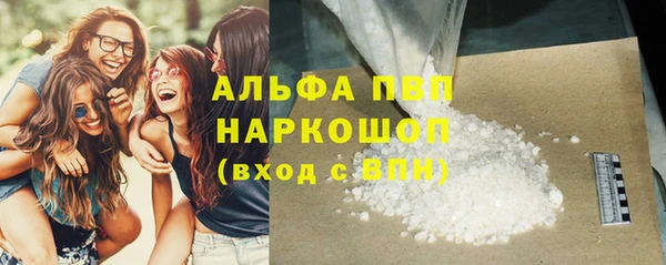 бутират Покров