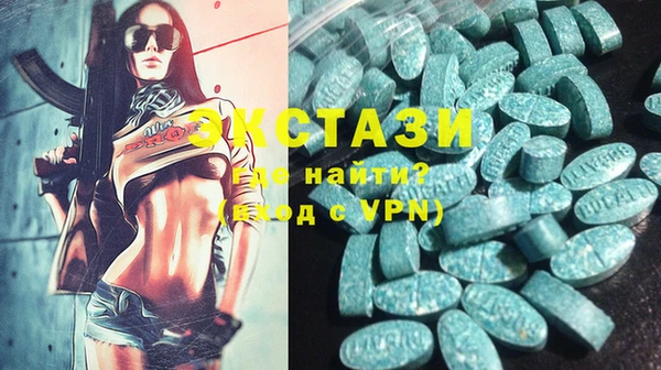 ГАЛЛЮЦИНОГЕННЫЕ ГРИБЫ Абинск