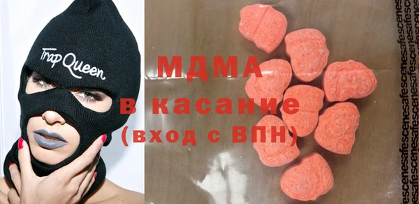 сатива Абаза