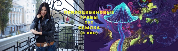 гашиш Покровск