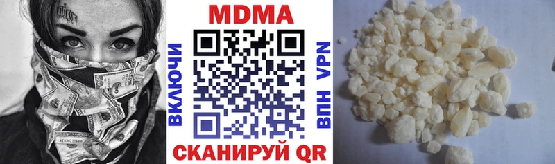 MDMA Molly  Новое Девяткино 