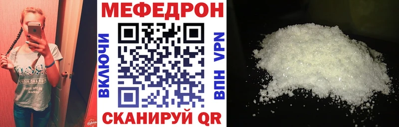 МЯУ-МЯУ 4 MMC  купить   Новое Девяткино 