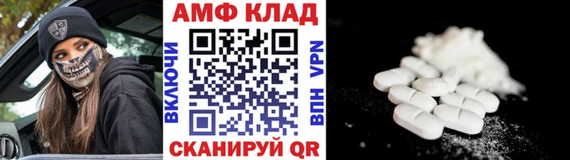 Первитин Декстрометамфетамин 99.9%  OMG ССЫЛКА  Новое Девяткино 
